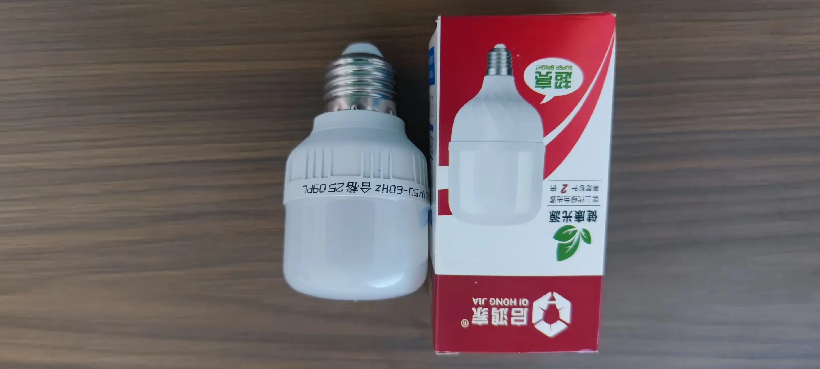 Pixel Beacon Desk Lamp